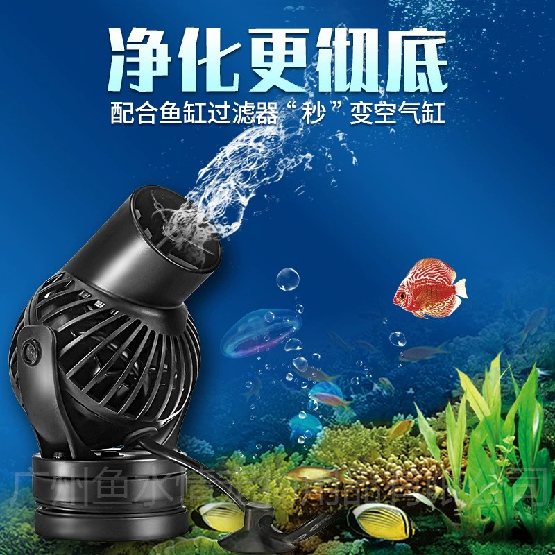 Marine Aquarium Return Pump - Jebao Dalga Yapıcı Pompa Sirkülasyon Pompası
