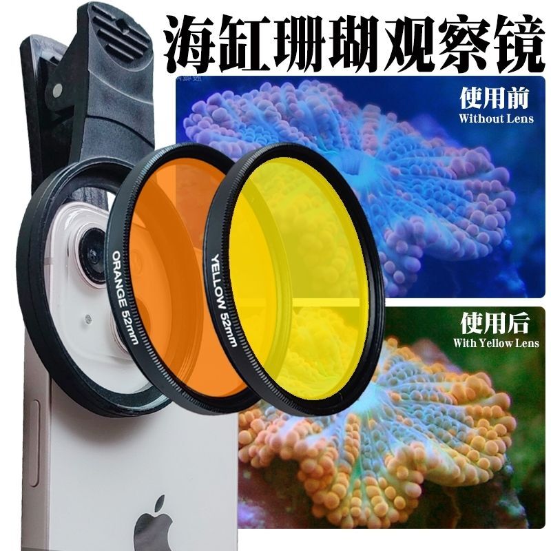 Akvaryum Mercan lensler 52mm B - Aquarium Marine Salt incelemesi ve fiyatı
