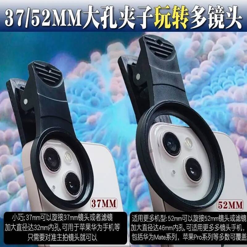 Akvaryum Mercan lensler 52mm B - Aquarium Marine Salt incelemesi ve fiyatı
