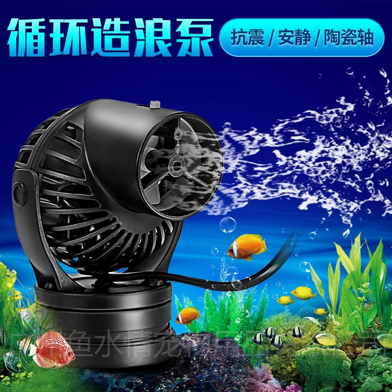 Jebao Dalga Yapıcı Pompa Sirkü - Marine Aquarium Return Pump incelemesi ve fiyatı