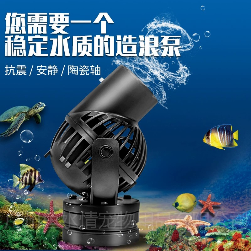 Jebao Dalga Yapıcı Pompa Sirkü - Marine Aquarium Return Pump incelemesi ve fiyatı
